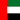 United Arab Emirates